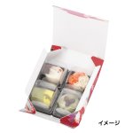 画像2: 【迎春】はなやぐ12×12/18×12＠１組あたり88〜95円 (2)