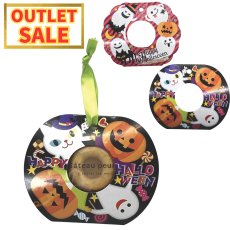 画像1: 【アウトレット】ハピハロクッキーポケット(2種)＠1枚あたり43.00→28.00円 (1)
