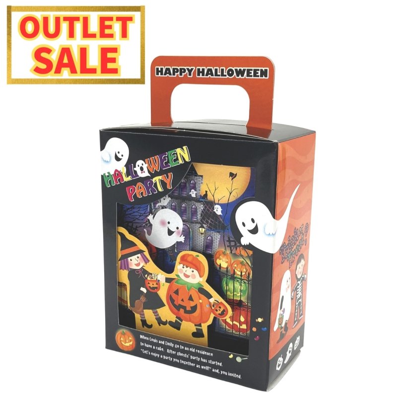 画像1: 【アウトレット】３ＤハピハロＢＯＸ＠１枚あたり160→96.00円 (1)