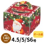 画像1: 【Xmasデコ】TDヒイラギ（140H）4.5号/5号/S6号　100枚入／　単価 112.50〜196.50円 (1)