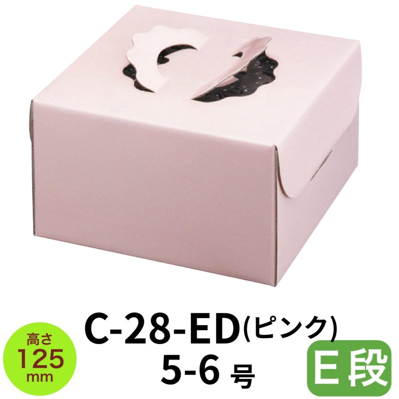 画像1: Ｃ－２８－ＥＤ（高さ125プレスコートピンク、トレーなし）Ｅ５Ｄ/Ｅ６Ｄ (1)