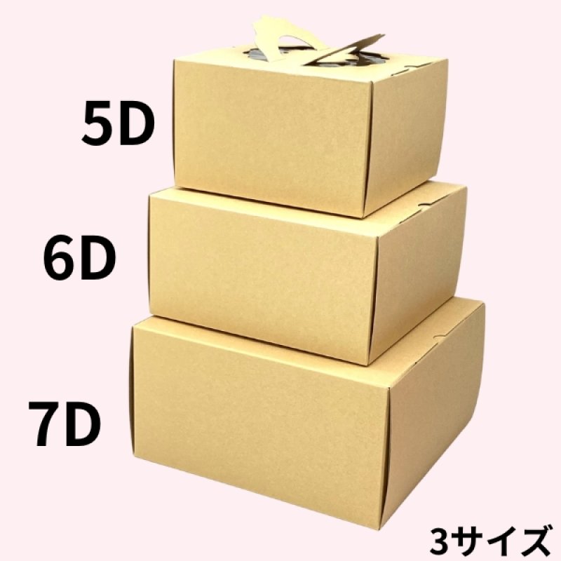 画像12: Ｃ－エコ－Ｄ/エコデコ（高さ115〜133トレーなし）/５Ｄ/６Ｄ/７Ｄ (12)