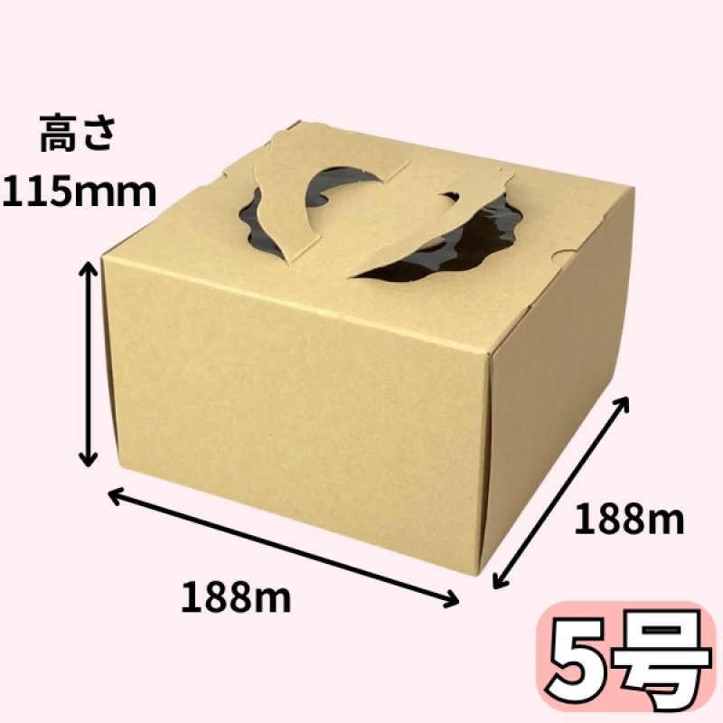 画像2: Ｃ－エコ－Ｄ/エコデコ（高さ115〜133トレーなし）/５Ｄ/６Ｄ/７Ｄ (2)