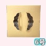 画像6: Ｃ－エコ－Ｄ/エコデコ（高さ115〜133トレーなし）/５Ｄ/６Ｄ/７Ｄ (6)