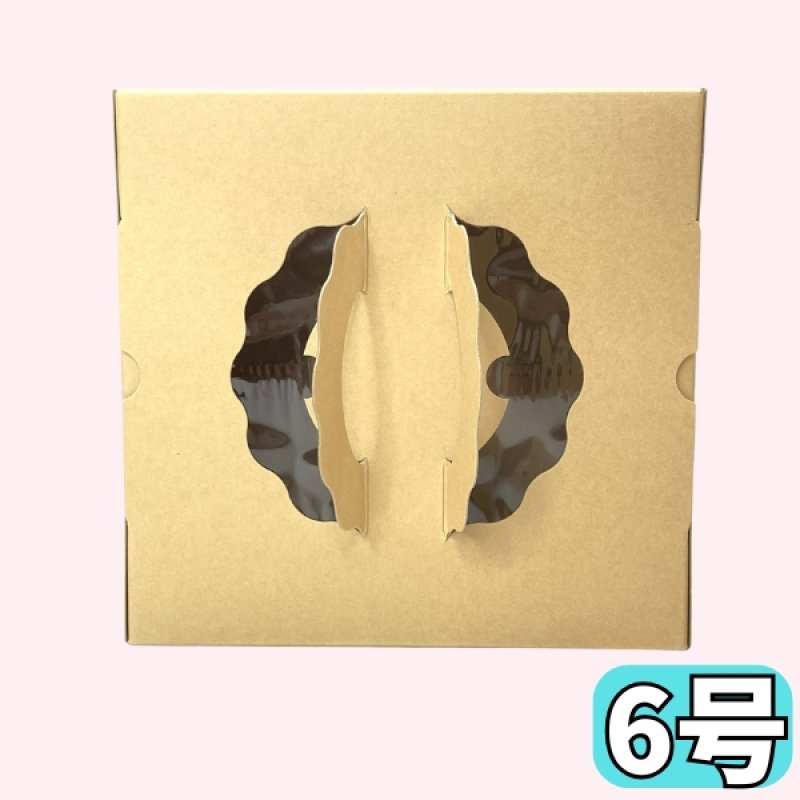 画像6: Ｃ－エコ－Ｄ/エコデコ（高さ115〜133トレーなし）/５Ｄ/６Ｄ/７Ｄ (6)