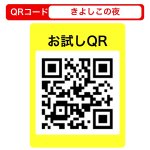 画像11: 【期間限定アウトレットセール】【Xmasデコ】エレガントツリーE６DH（１５０）＠1枚159.00円→＠119円 (11)
