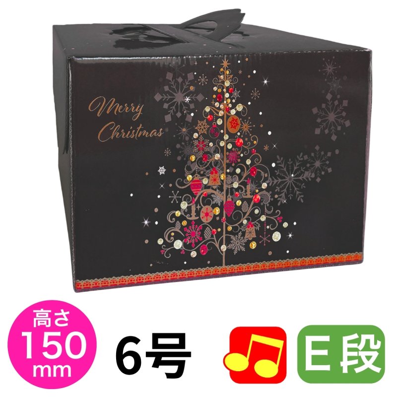 画像2: 【期間限定アウトレットセール】【Xmasデコ】エレガントツリーE６DH（１５０）＠1枚159.00円→＠119円 (2)
