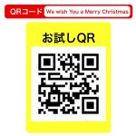 画像6: 【Xmasデコ】ファニーサンタＥ５ＤＨ＠1枚126.30円 (6)