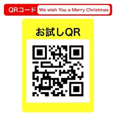 画像6: 【Xmasデコ】ファニーサンタＥ６ＤＨ（１５０Ｈ）＠1枚あたり151.25円 (6)