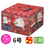 画像1: 【Xmasデコ】ファニーサンタＥ６ＤＨ（１５０Ｈ）＠1枚あたり151.25円 (1)