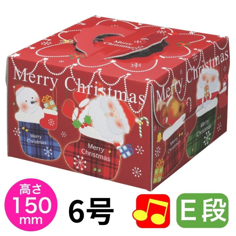 画像1: 【Xmasデコ】ファニーサンタＥ６ＤＨ（１５０Ｈ）＠1枚あたり151.25円 (1)