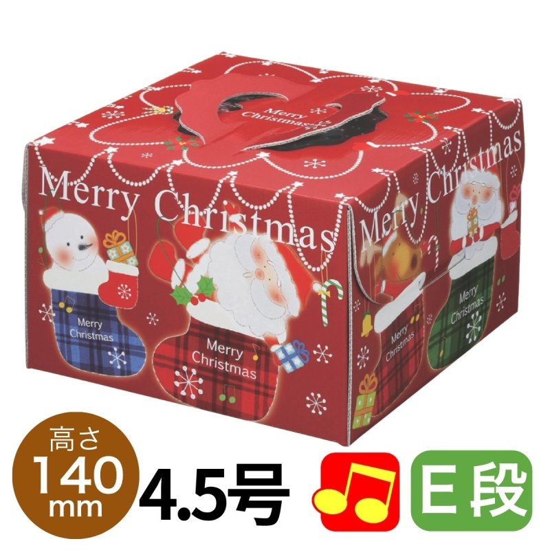 画像1: 【Xmasデコ】ファニーサンタＥ４．５ＤＨ（１４０Ｈ）＠1枚あたり121円 (1)