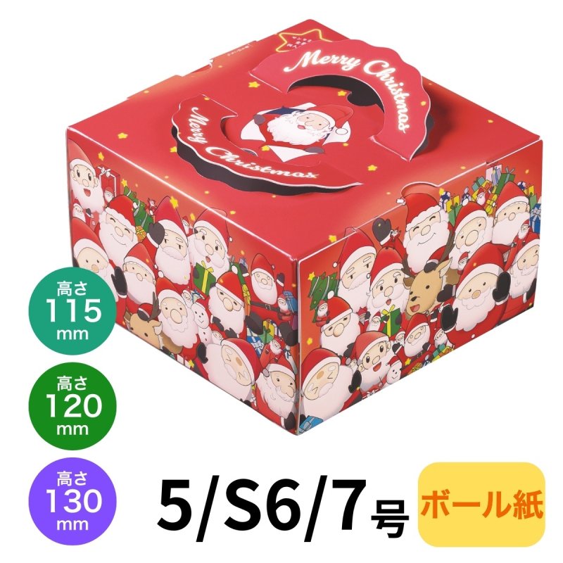 画像1: 【Xmasデコ】TDハウメニー（115H/120H/130H）5号/S6号/7号＠1枚あたり98〜172円 (1)