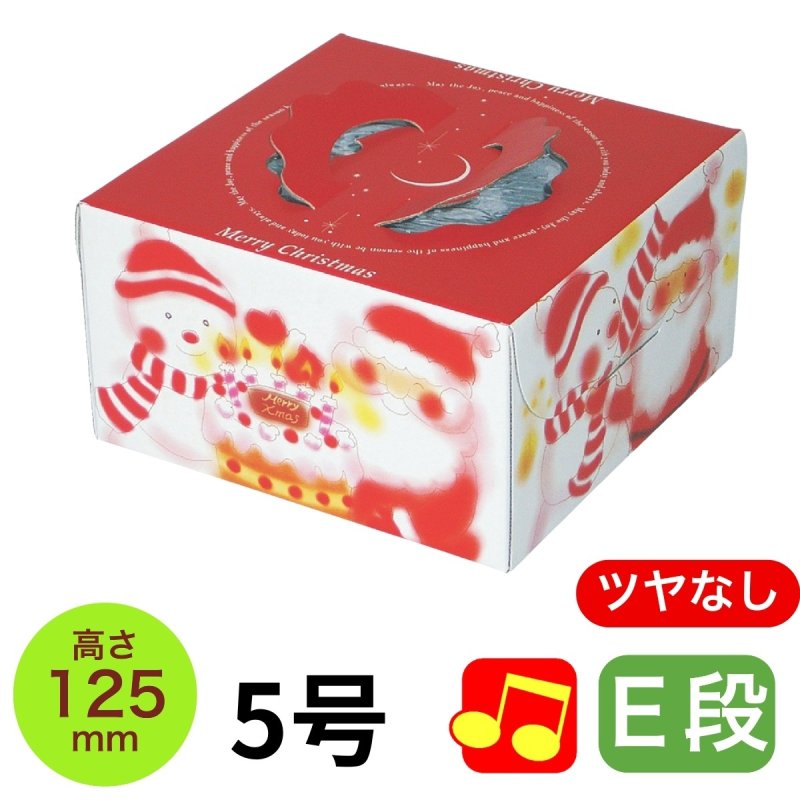 画像1: 【Xmasデコ】ほのぼのクリスマスＥ５Ｄ（１２５Ｈ）＠1枚あたり112円 (1)