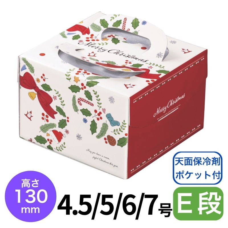 画像1: 【Xmasデコ】PFBホープ赤（130H）4.5号/5号/6号/7号＠1枚あたり119.50〜202.00 (1)