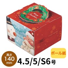 画像1: 【Xmasデコ】TDほっとサンタ（140H）4.5号/5号/S6号＠1枚あたり102〜177 (1)