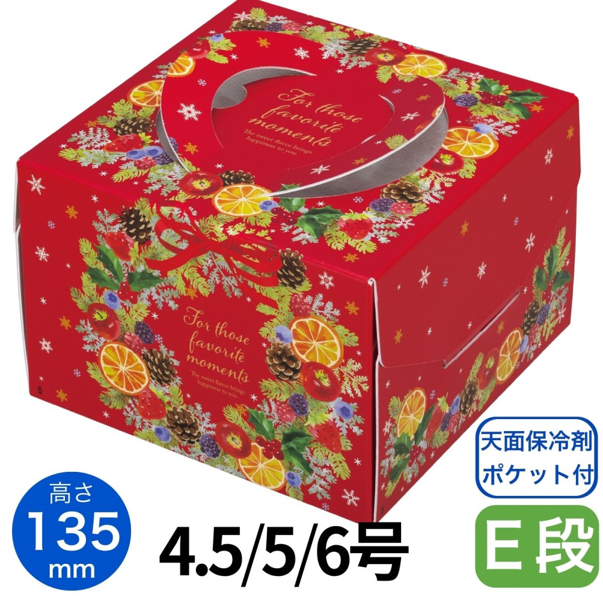 画像1: 【Xmasデコ】イハナリース（Fキャリーデコ）H135　/4.5号/5号/6号＠1枚あたり141〜180 (1)