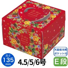 画像1: 【Xmasデコ】イハナリース（Fキャリーデコ）H135　/4.5号/5号/6号＠1枚あたり141〜180 (1)
