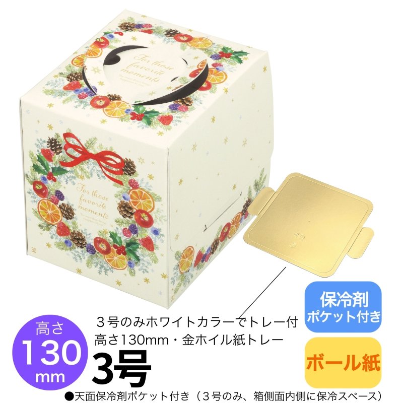 画像1: 【Xmasデコ】イハナリース（Fキャリーデコ）H130　3号＠1枚あたり130 (1)