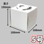 画像6: 【クリスマスデコ★アウトレット】マルチデコ白－新/５号/６号＠1枚あたり82.35〜101.23円 (6)