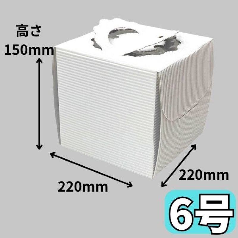 画像4: 【クリスマスデコ★アウトレット】マルチデコ白－新/５号/６号＠1枚あたり82.35〜101.23円 (4)