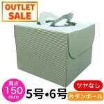 画像1: 【クリスマスデコ★アウトレット】マルチデコ白－新/５号/６号＠1枚あたり82.35〜101.23円 (1)