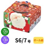 画像1: 【Xmasデコ】TDネージュ（120H/130H）S6号/7号　50〜100枚／　単価 147.50〜190.50円 (1)