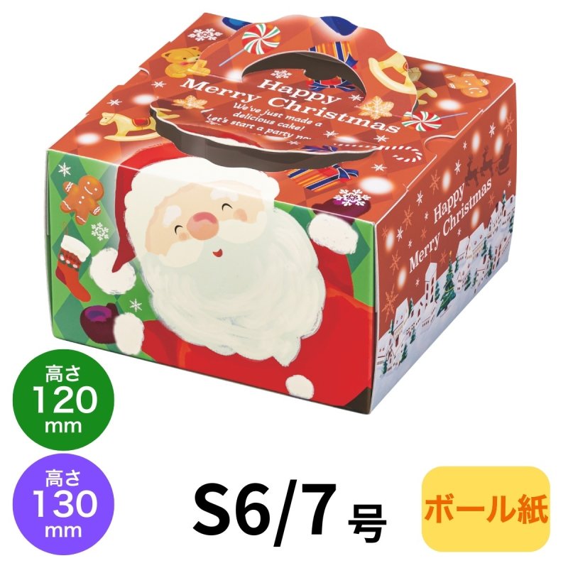 画像1: 【Xmasデコ】TDネージュ（120H/130H）S6号/7号　50〜100枚／　単価 147.50〜190.50円 (1)