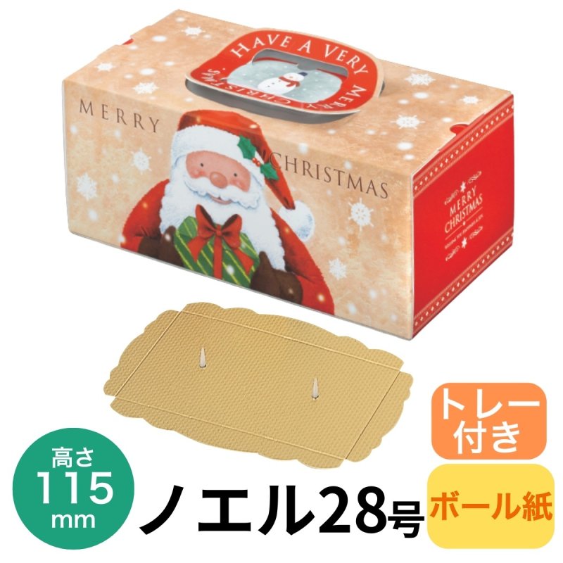 画像1: 【Xmasデコ】ペア＆ノエル28号ルミサンタH115＠1枚あたり218円 (1)