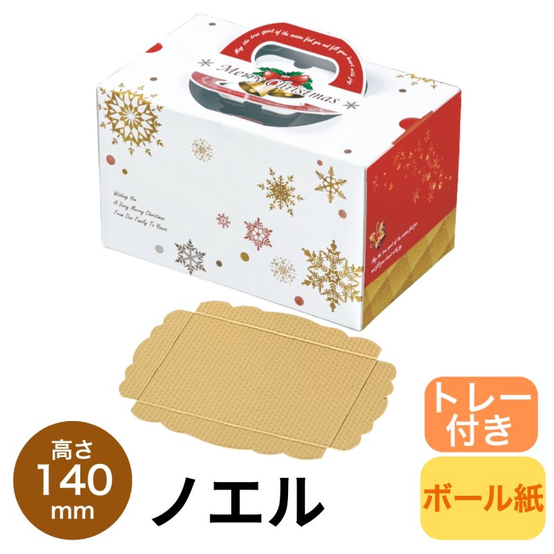 画像1: 【Xmasデコ】ノエルスカーレット小H140＠1枚あたり200.50円 (1)