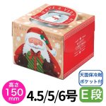 画像1: 【Xmasデコ】PFBルミサンタ（150H）4.5号/5号/6号　各サイズ100枚入り／　単価 129〜203円 (1)