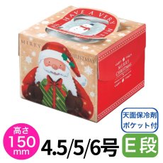 画像1: 【Xmasデコ】PFBルミサンタ（150H）4.5号/5号/6号＠1枚あたり122〜192 (1)