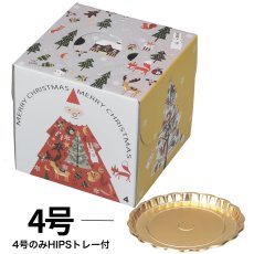4号：側面イエロー