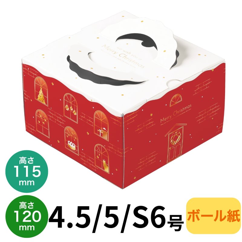 画像1: 【Xmasデコ】TDシャンティ（115H）4.5号/5号/S6号＠1枚あたり91.50〜132.50 (1)