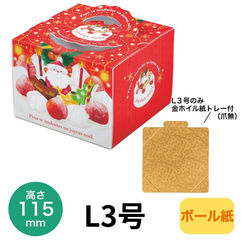 画像1: 【Xmasデコ】TDスマイル（140H）L3号＠1枚あたり79円 (1)