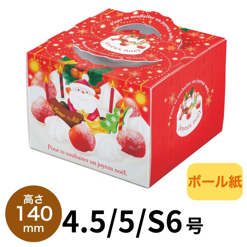 画像1: 【Xmasデコ】TDスマイル（140H）4.5号/5号/S6号＠1枚あたり102〜177円 (1)