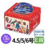 画像1: 【Xmasデコ】PFBスターサンタ（130H）4.5号/5号/6号＠1枚あたり119.50〜161.50 (1)