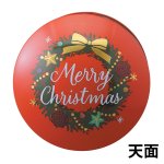 画像2: 【クリスマス】スーパーサンタ＠１つあたり398.75円 (2)