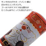 画像3: 【クリスマス】スーパーサンタ＠１つあたり398.75円 (3)