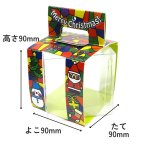画像2: 残りわずか【クリスマスアウトレット】ＸｍａｓクリアＢＯＸ（ステンド）＠1つあたり87.00→67円 (2)