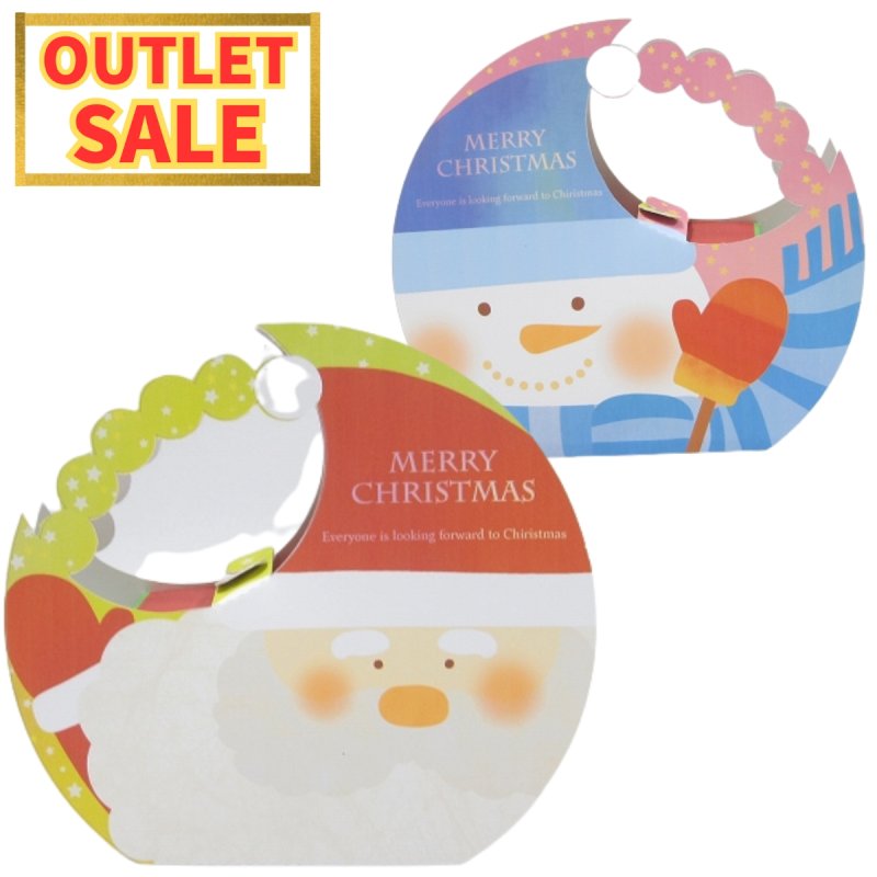 画像1: 残りわずか【クリスマスアウトレット】ふんわりＸｍａｓ(月)＠１枚あたり91.00→38.00円 (1)