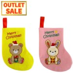 画像1: 残りわずか【アウトレット】ファーストクリスマスブーツIII（２種）＠1枚あたり280.00円→168円 (1)