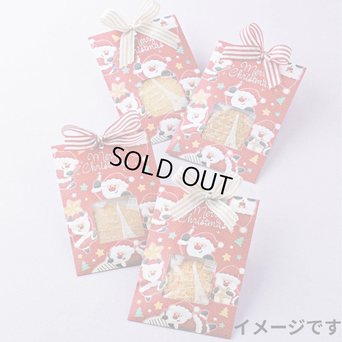 画像3: 完売終了●【クリスマス】サンタン@1つあたり75.40円 (3)