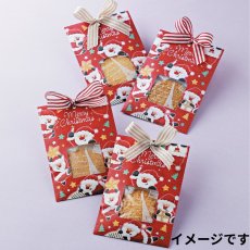 画像3: 完売終了●【クリスマス】サンタン＠１つあたり75.40円 (3)