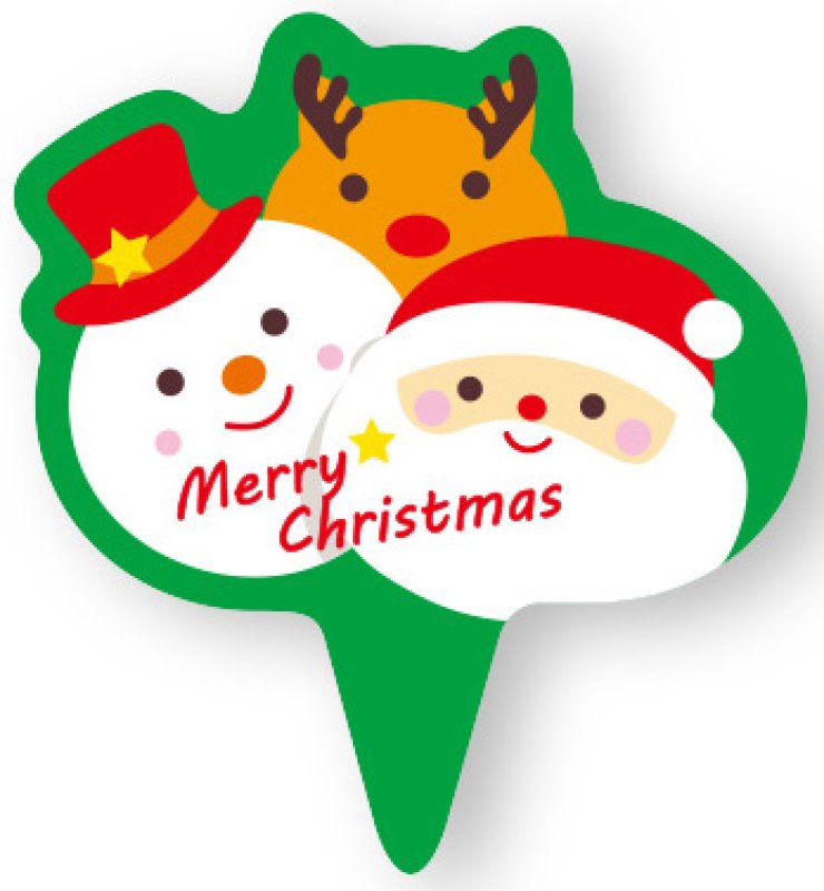 画像1: 【クリスマス】コロコロトリオピック＠１つあたり16円 (1)