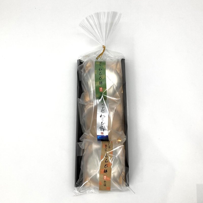 画像6: ※水の毬わらび餅　味比べ（3味各1個）　＠1つあたり565円 (6)