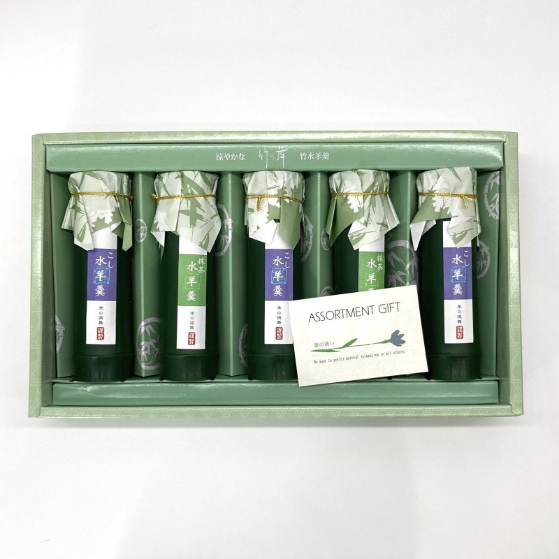 画像2: ※竹の舞　5個入　／　10個入　単価　1,200円 (2)