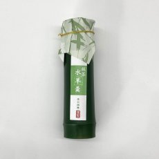 画像2: ※竹の舞【単品】　竹型水羊羹　＠1つあたり245円 (2)