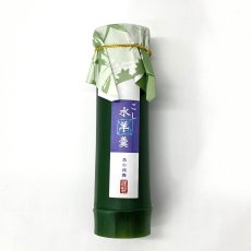 画像1: ※竹の舞【単品】　竹型水羊羹　＠1つあたり245円 (1)