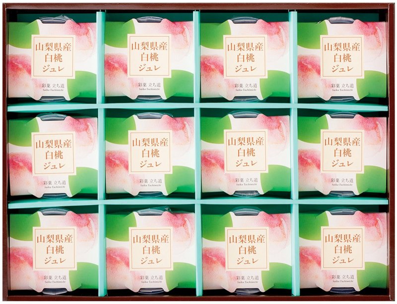 画像1: ※山梨県産白桃ジュレ12個入＠1箱あたり2400円 (1)